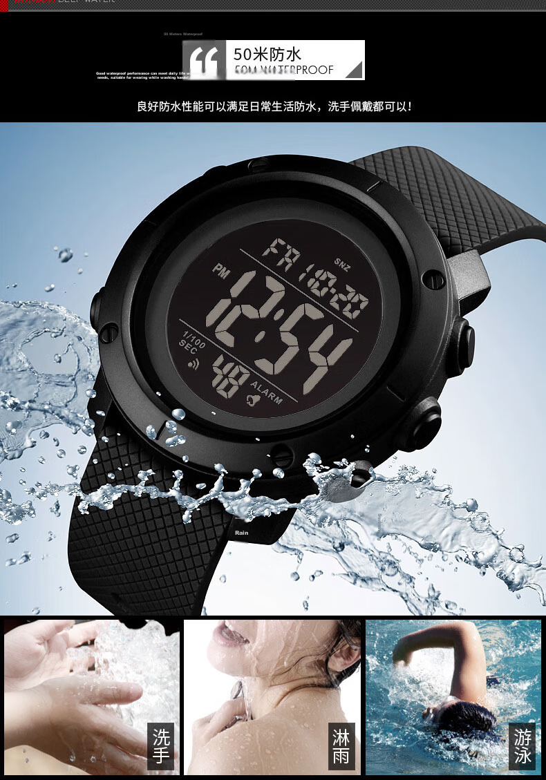 COJR Men's Sports Watch Running Outdoor Military Training Electronic Waterproof for High School Students Enlistment 6