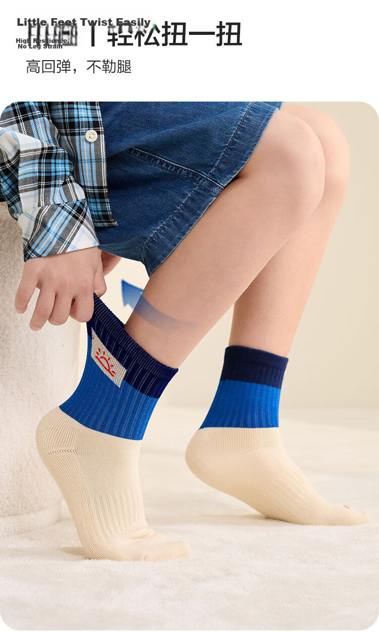 BALABALA balaOne Autumn Winter Cotton Socks for Boys and Girls, Baby and Kids, Student Base Layer, 2 Pairs Pack 209425172206 6