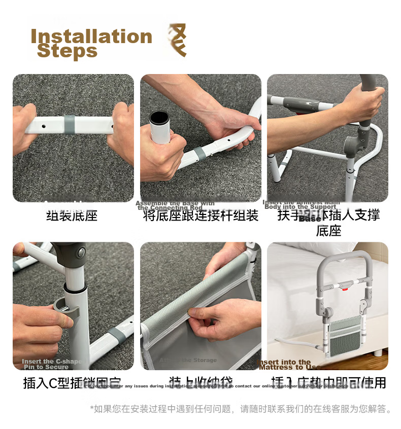 Interhasa! Bedside Assist Handle for Elderly, Getting Up Aid, Support Bar, Anti-Fall Bed Rail P1370017 16