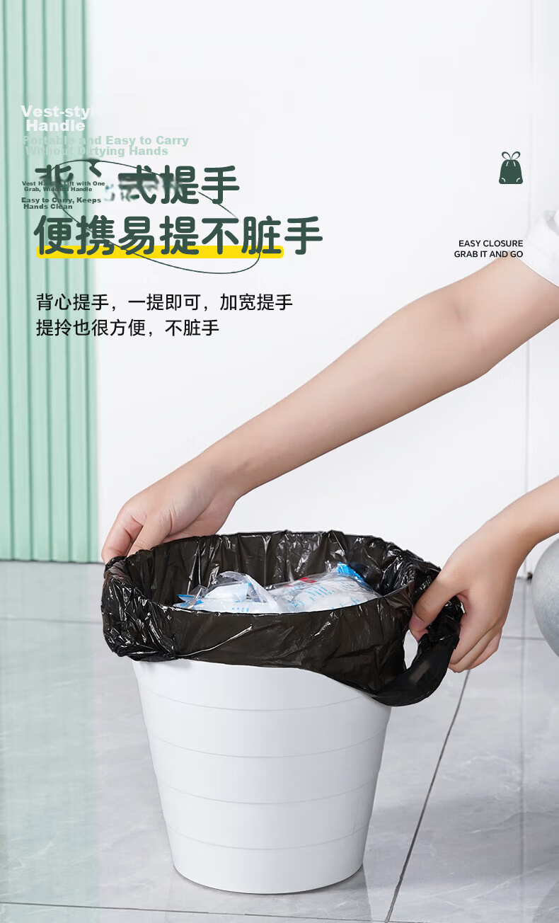 BIAZE Biodegradable Vest Garbage Bags Black 50cm*60cm 300pcs Large Disposable Plastic Bags for Household Use 4