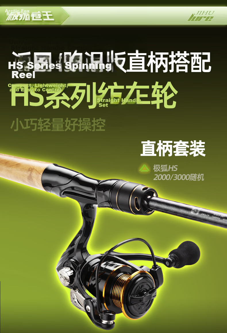 Jihu 1.8m UL Adjustable Micro Worm King II Telescopic Lure Rod Spinning Reel Combo Short Section Portable Lure Fishing Rod 19