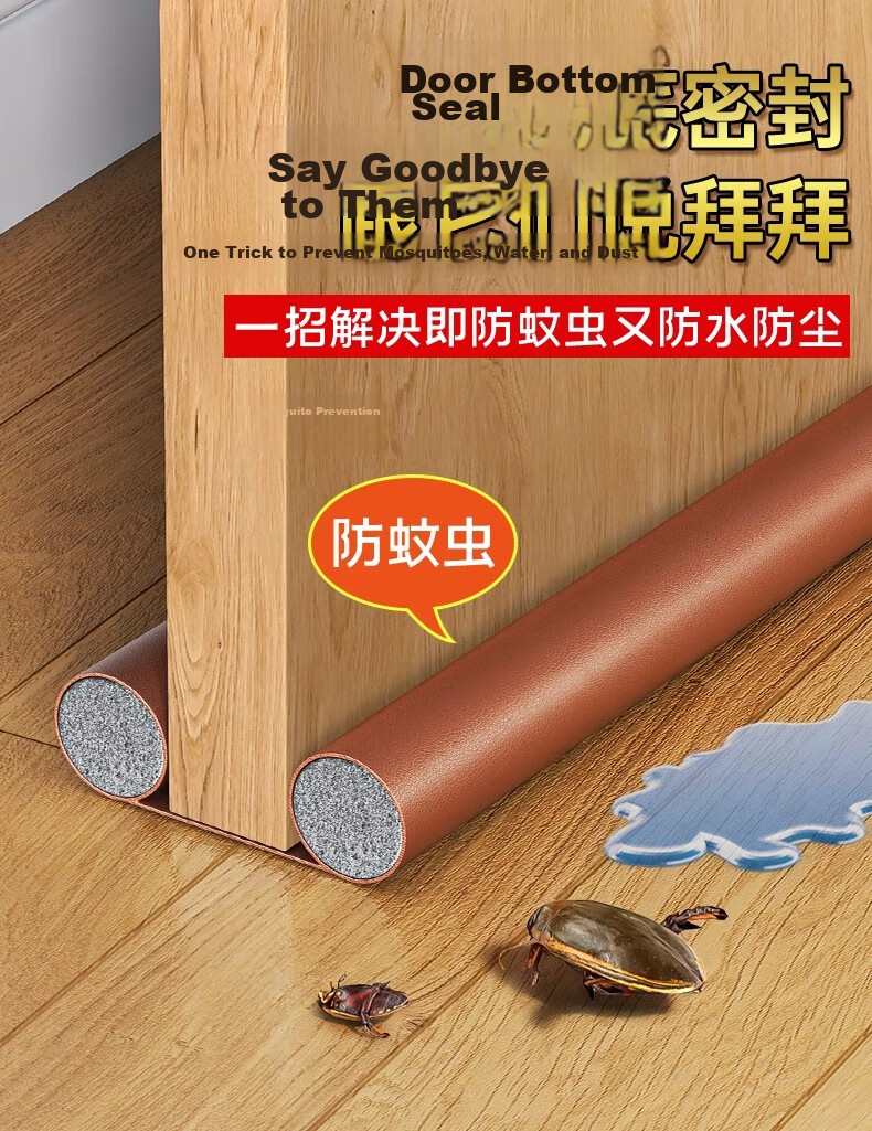 Xuanjia Mital Door Bottom Door Gap Sealing Strip Windproof Soundproof Weatherstripping Tape 7