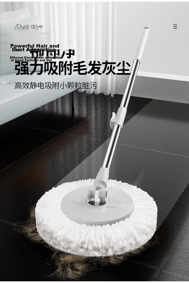 Baijiahaoshi Rotating Mop 2 Mop Heads Household One Mop Clean Hands-Free Washing 2026 Absorbent Floor Mop Spin Dry Bucket Handle 13