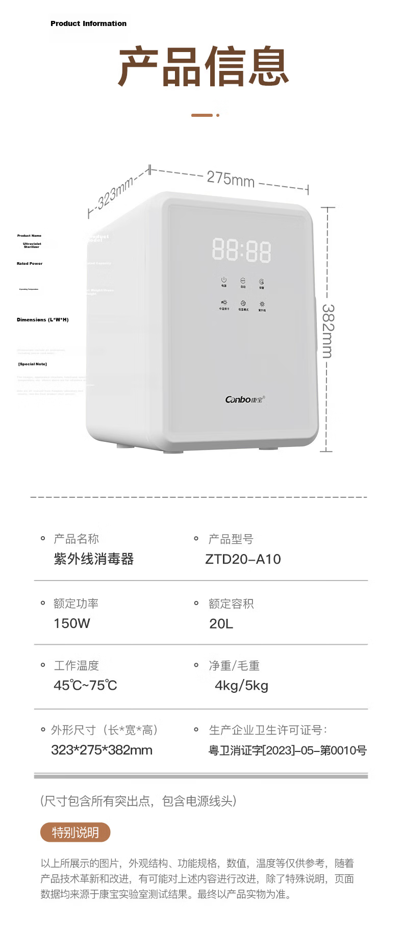 Canbo Baby Bottle Sterilizer UV Sterilizer with Drying Function Baby Bottle Sterilizer and Dryer Combo 17