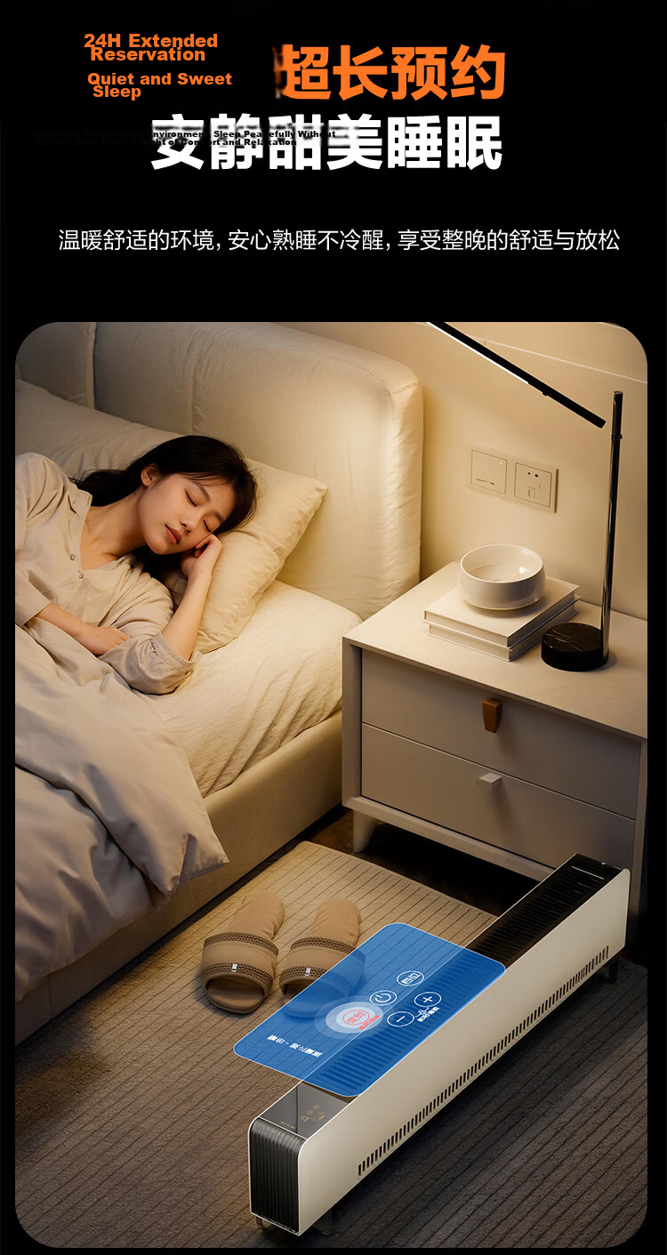 Gree NuanSui Baseboard Heater Graphene Humidifier Home Electric Heater Bathroom Rapid Heating Energy-saving Heater Whole House Heating NJI-X7022BV-M 7