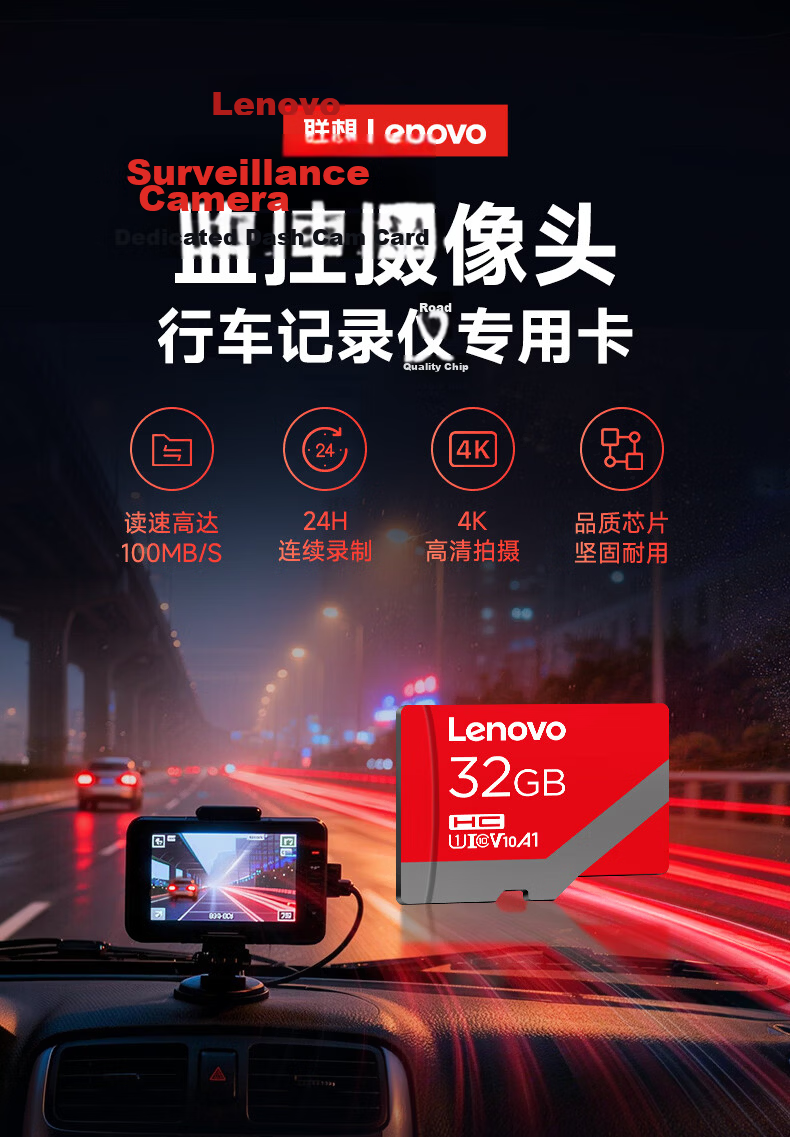 Lenovo 128GB TF (MicroSD) Memory Card A1 U3 V10 4K Compatible with Dashcams & Surveillance Cameras 100MB/s Read Speed A05 1