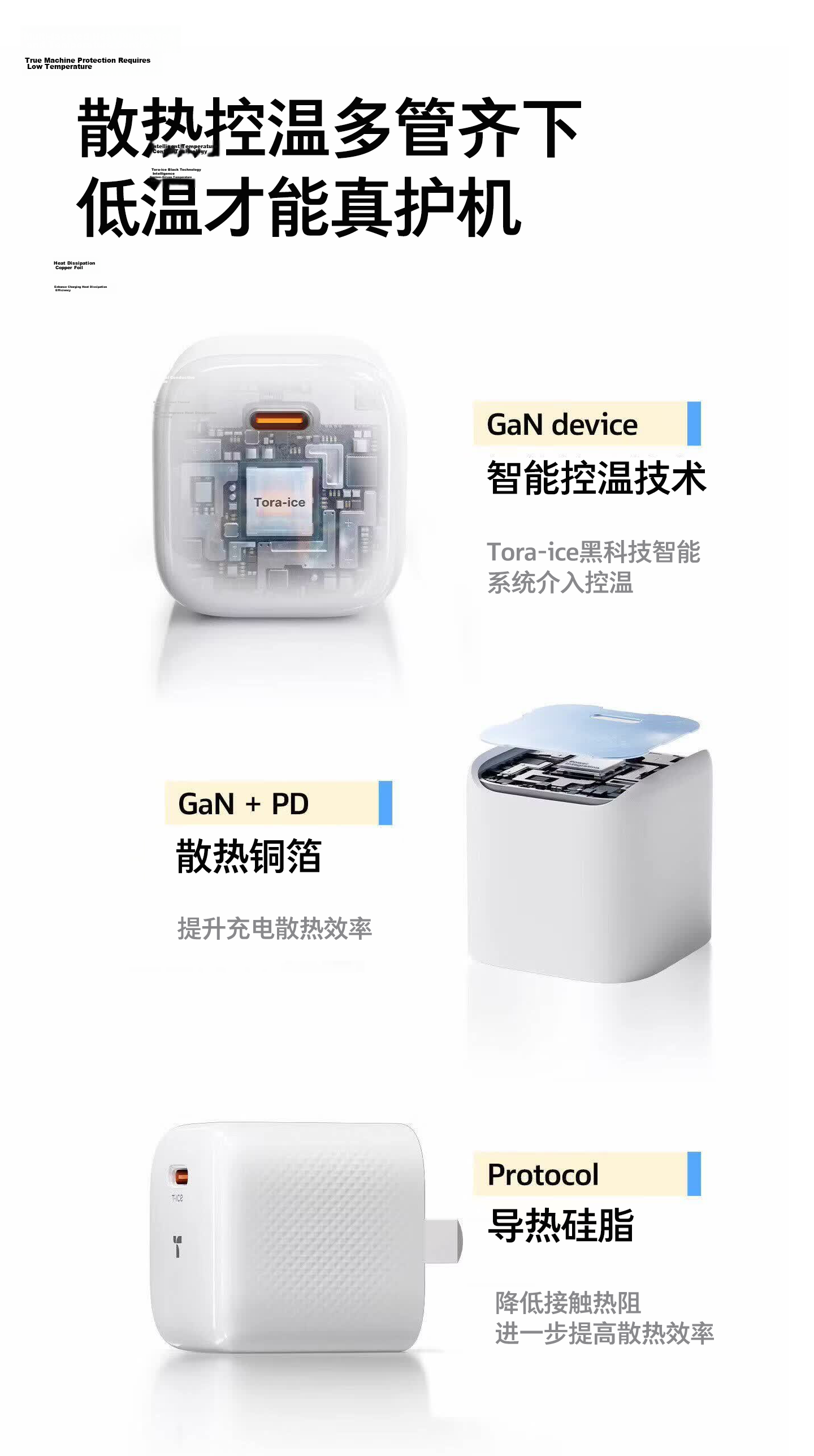 Torras Little Ice Cube Lite 30W GaN Fast Charger for iPhone 17 Pro Max, Compatible with iPhone 17/16, Original Fast Charging Cable Adapter 16