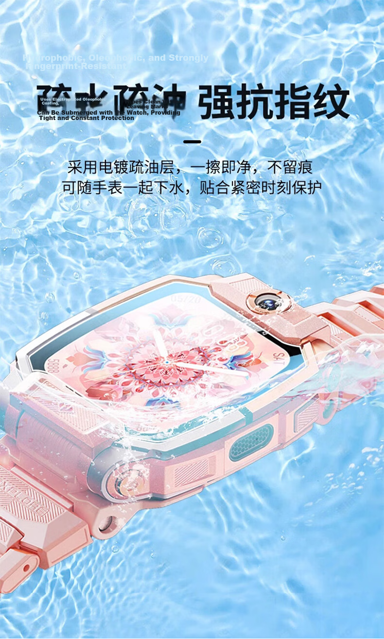 Smorss [2 Pieces Premium] Screen Protector for Xiaotiancai D3, Anti-Blue Light Film, Full Screen Protection for Xiaotiancai Children's Smartwatch D3, Anti-Scratch, Drop-Resistant, Anti-Fingerprint, Eye-Protective Watch Film 6