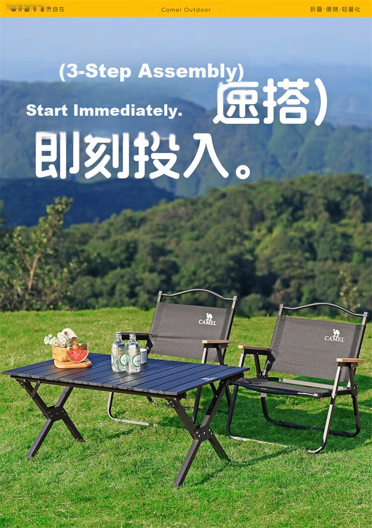CAMEL Outdoor Egg Roll Table Camping Table and Chair Camping Equipment Picnic Folding Table 173CJ00115 12