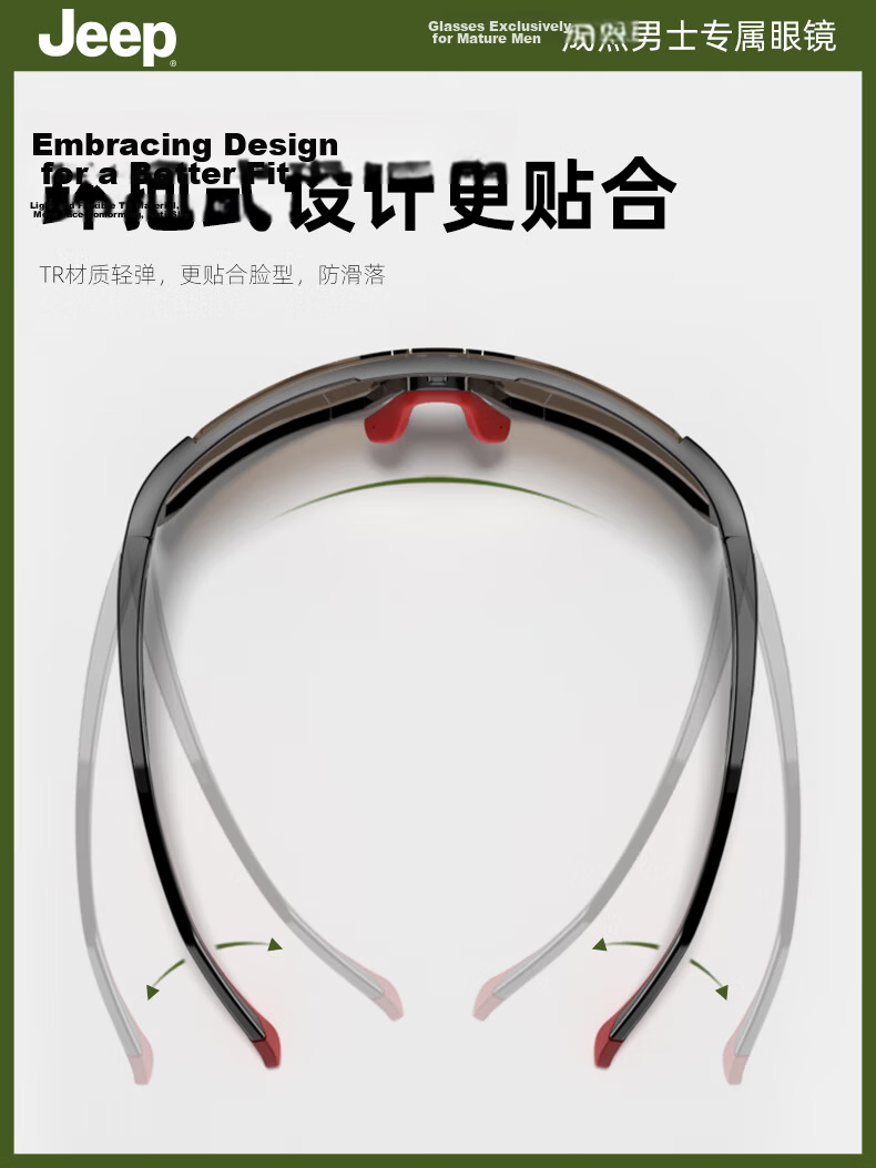 JEEP Outdoor Cycling Protective Goggles Sports Sunglasses Windproof Mountain Climbing S3006 3