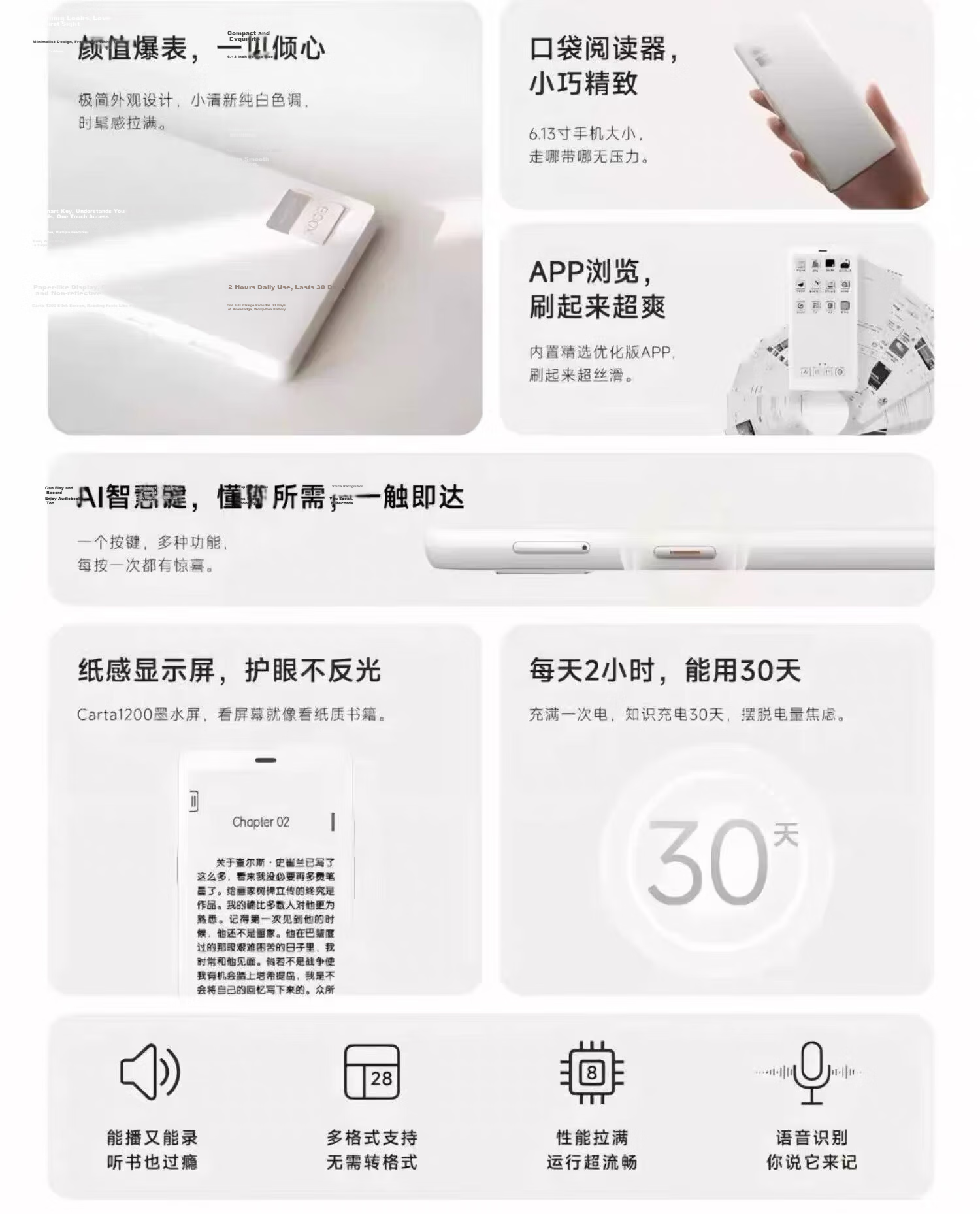 BOOX P6 Pro Little White Horse 6.13-inch E-Reader E-Ink Screen Tablet Small Screen Reader Infinite Black New Release 2