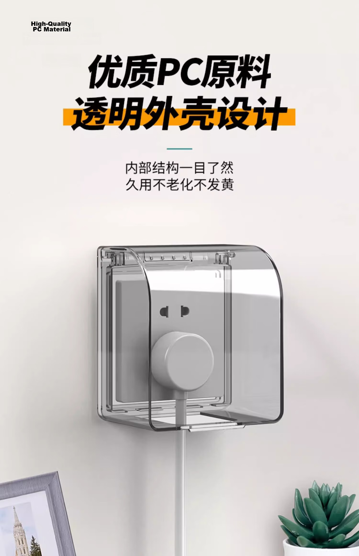 FDD 86-Type Self-Adhesive Raised Socket Waterproof Cover, Splash-Proof Box, Smart Power Socket Waterproof Case, Protective Cover, White Transparent Two-Gang Raised Waterproof Box 15