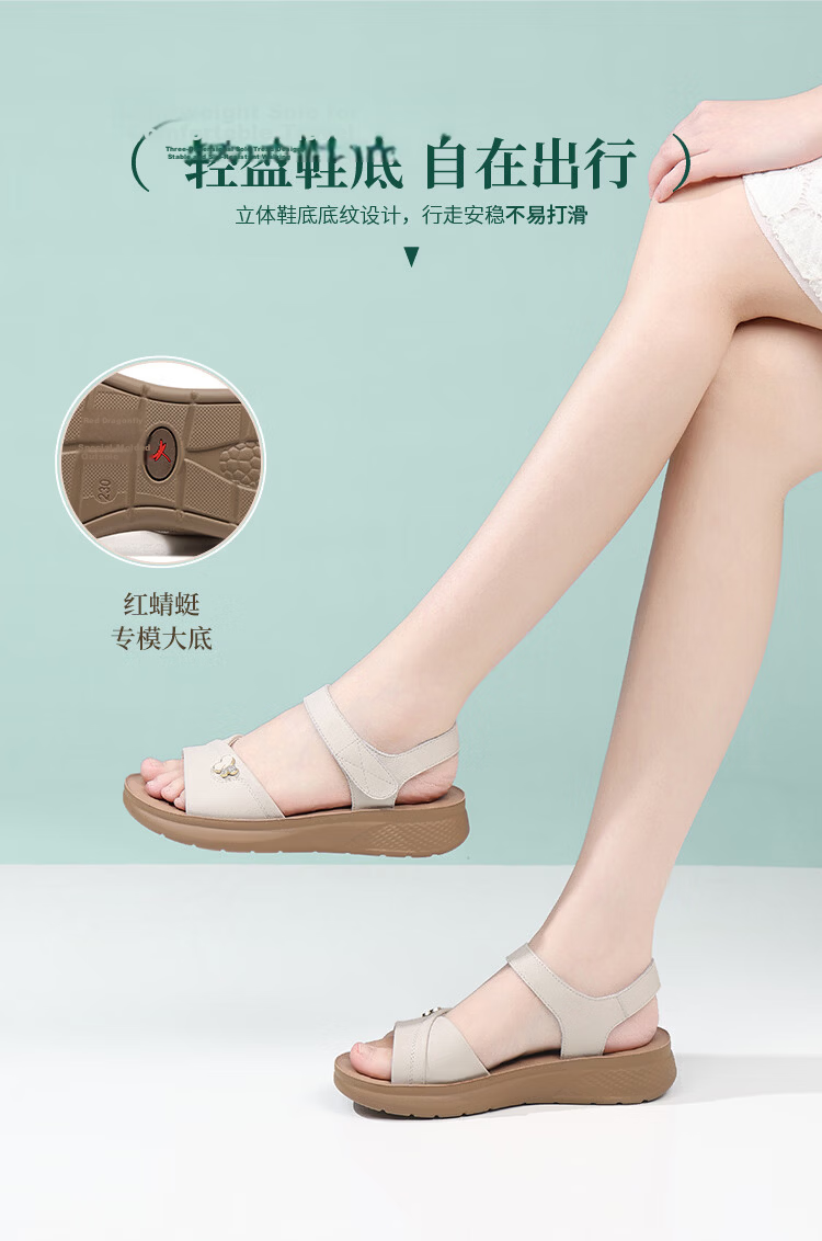 Red Dragonfly Women's Sandals Soft Sole Non-Slip Comfortable Thick Sole Middle-Aged and Elderly Beach Shoes WTK265371 Off-White Size 35 7