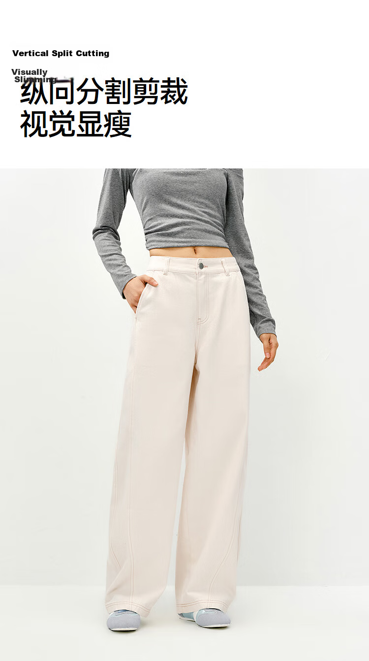 Semir Women's Jeans Spring Split White Loose Curved Knife Pants 2026 Relaxed Slim Floor-Length Pants 109126124001 10