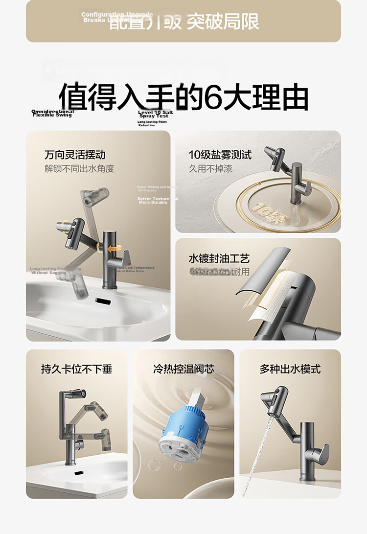 ARROW HS Basin Faucet Bathroom Hot and Cold Dual Control Swivel Mechanical Arm Basin Tap 3