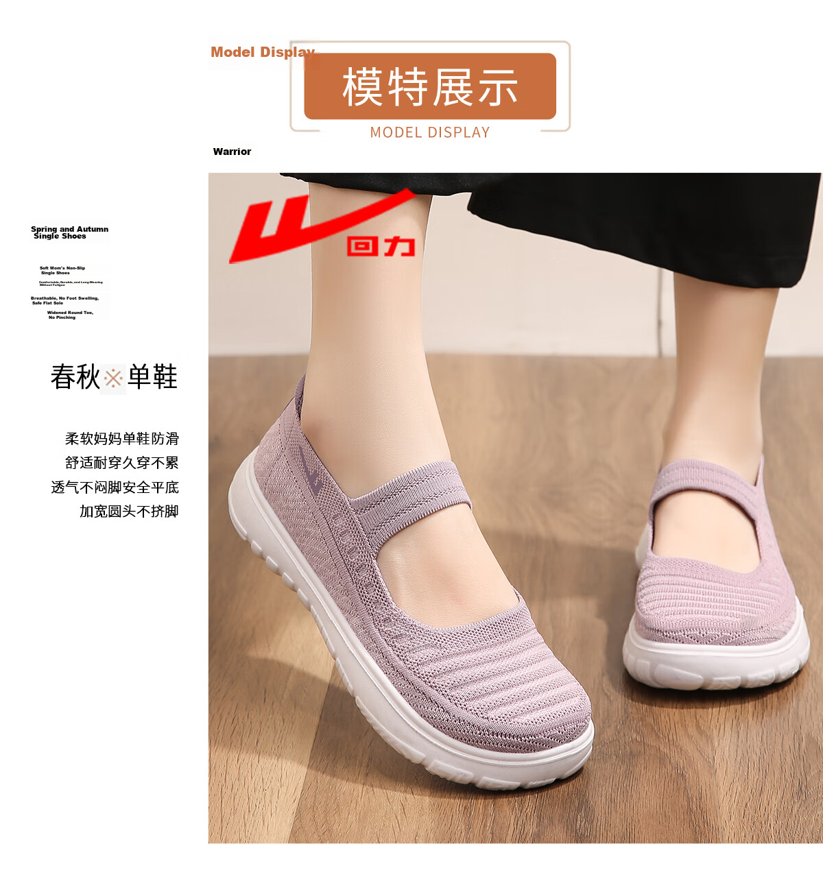 Warrior Authentic Old Beijing Cloth Shoes Grandma Non-Slip Soft Sole Middle-Aged Elderly Women 50-60 Years Old Mom Shoes 1737 Beige Size 36 10