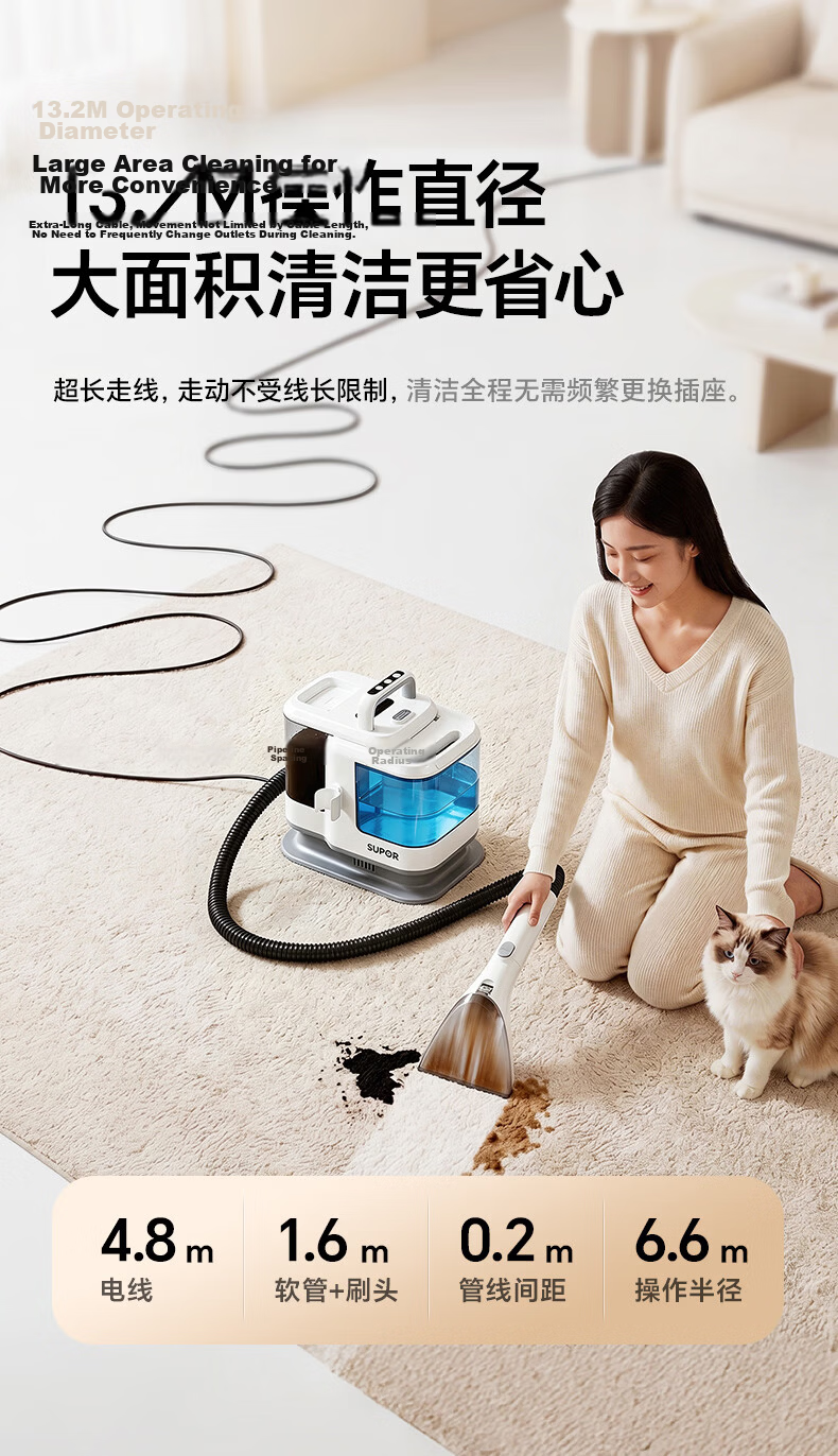 Supor Fabric Cleaning Machine [100° High-Temperature Steam Wash] Multifunctional Steam Cleaner High-Temperature Wash and Vacuum Sofa Carpet Air Conditioner Multifunctional Whole-House Cleaning 30BS Gr 21