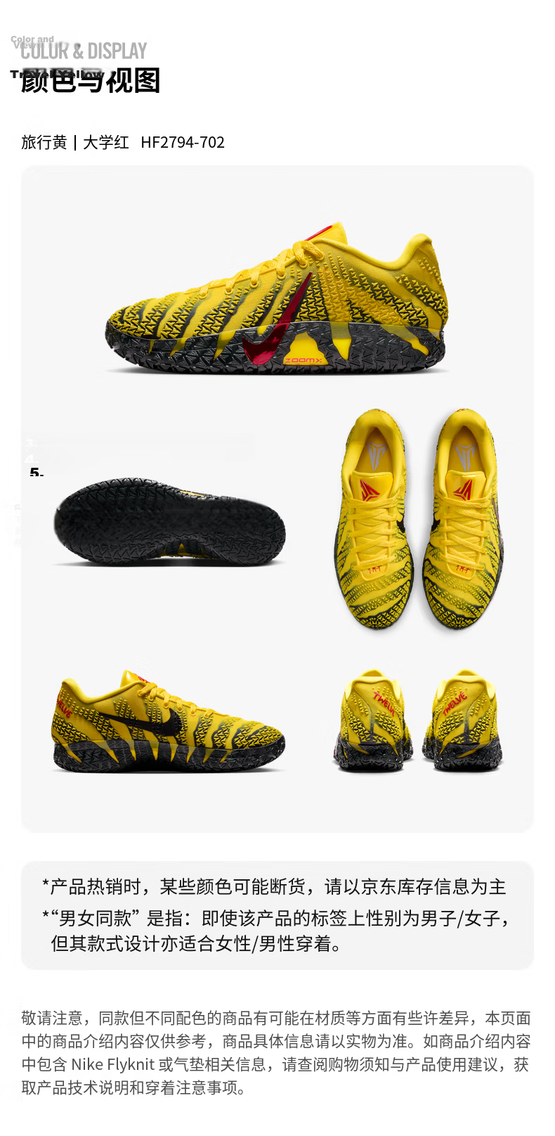 Nike Ja Morant 3rd Generation Comfortable Soft Performance Basketball Shoes Dawn HF2794-702 Yellow Size 40 9