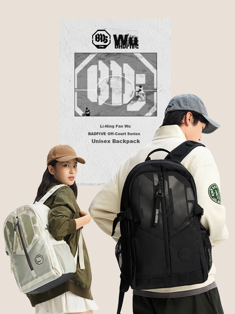 LI-NING Fanwu Water-Repellent Sports Backpack Unisex New Large Capacity Lightweight Travel Bag ABSW009-3 1