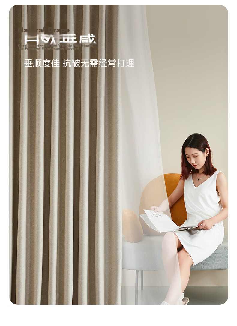 Mercury Home Textiles Blackout Sunshade Curtain 5A Antibacterial Perforated Living Room Bedroom 200x220cm Cream Color 1 Piece 7