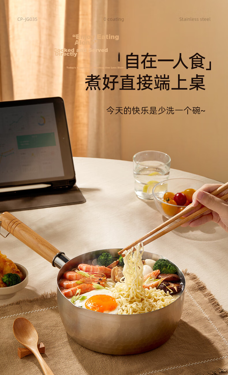 Bear Snow-White Pot, 304 Stainless Steel Soup Pot, Small Milk Pot 18cm + Steamer, Noodle Pot, Baby Food Pot, Non-Coated 8