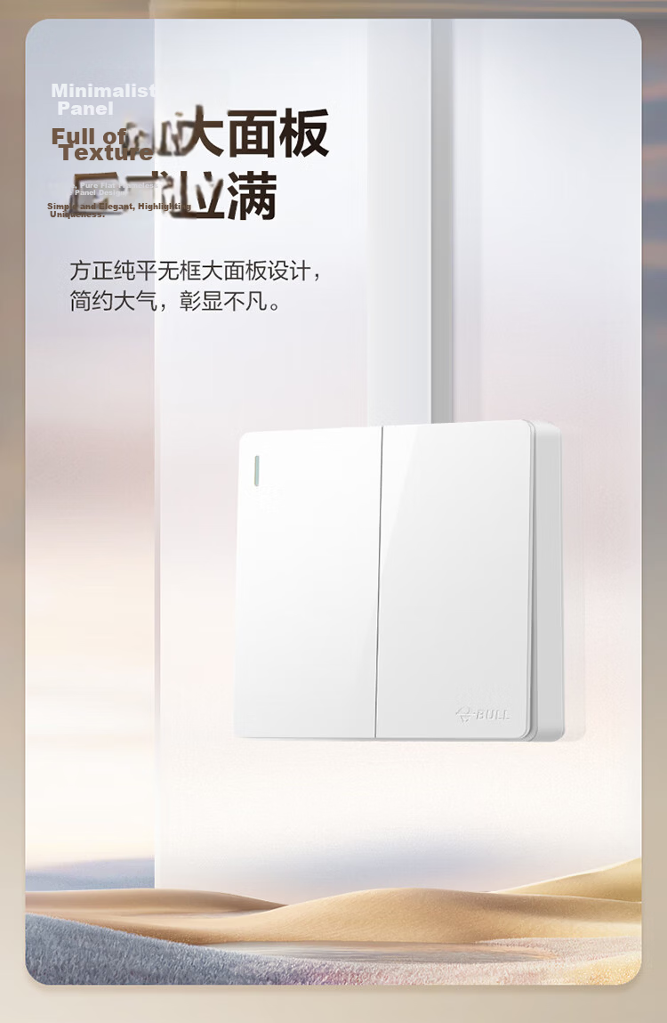 BULL Surface-Mounted Large Panel Switch Socket G59 Series 16A Three-Hole Air Conditioner Socket G59Z104 2