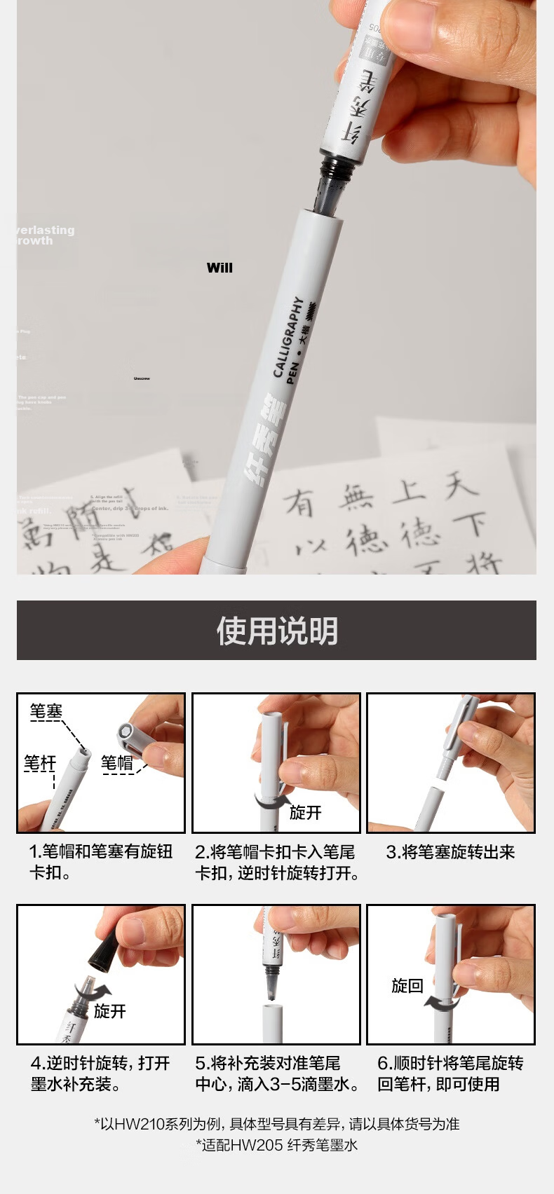 Deli Small Regular Script Brush Pen Set of 4 for Students, Refillable Japanese Imported Soft Brush Tips, Black Ink Calligraphy Pen for Chinese Painting, Poetry Copying, Handwriting Practice, Outlining 9
