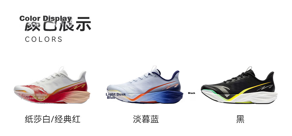 Anta Mach 5 Kids Sports Shoes 2026 Boys Youth Competition Professional Running Shoes 312525521H 38