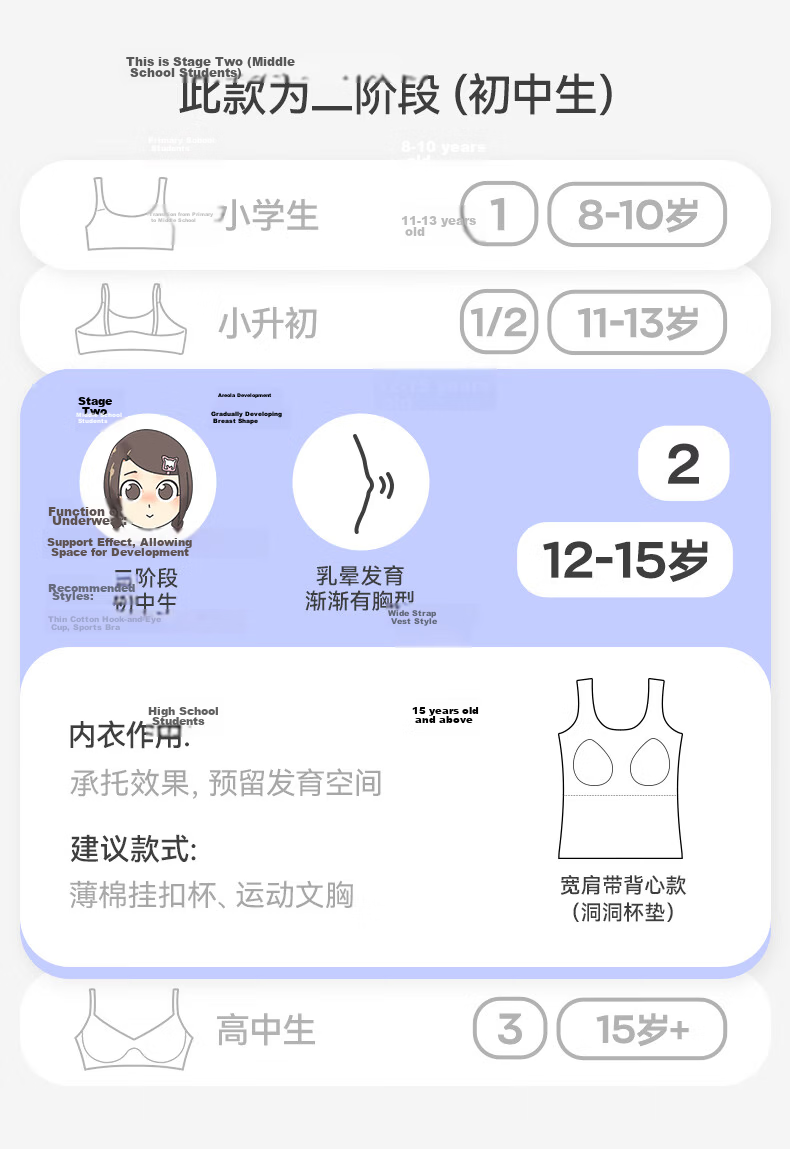 Jiusuiban Padded Children's Vest Girls Development Period 12-15 Years Pure Cotton Base Layer Underwear Teenage Anti-Protrusion Outerwear Top 5