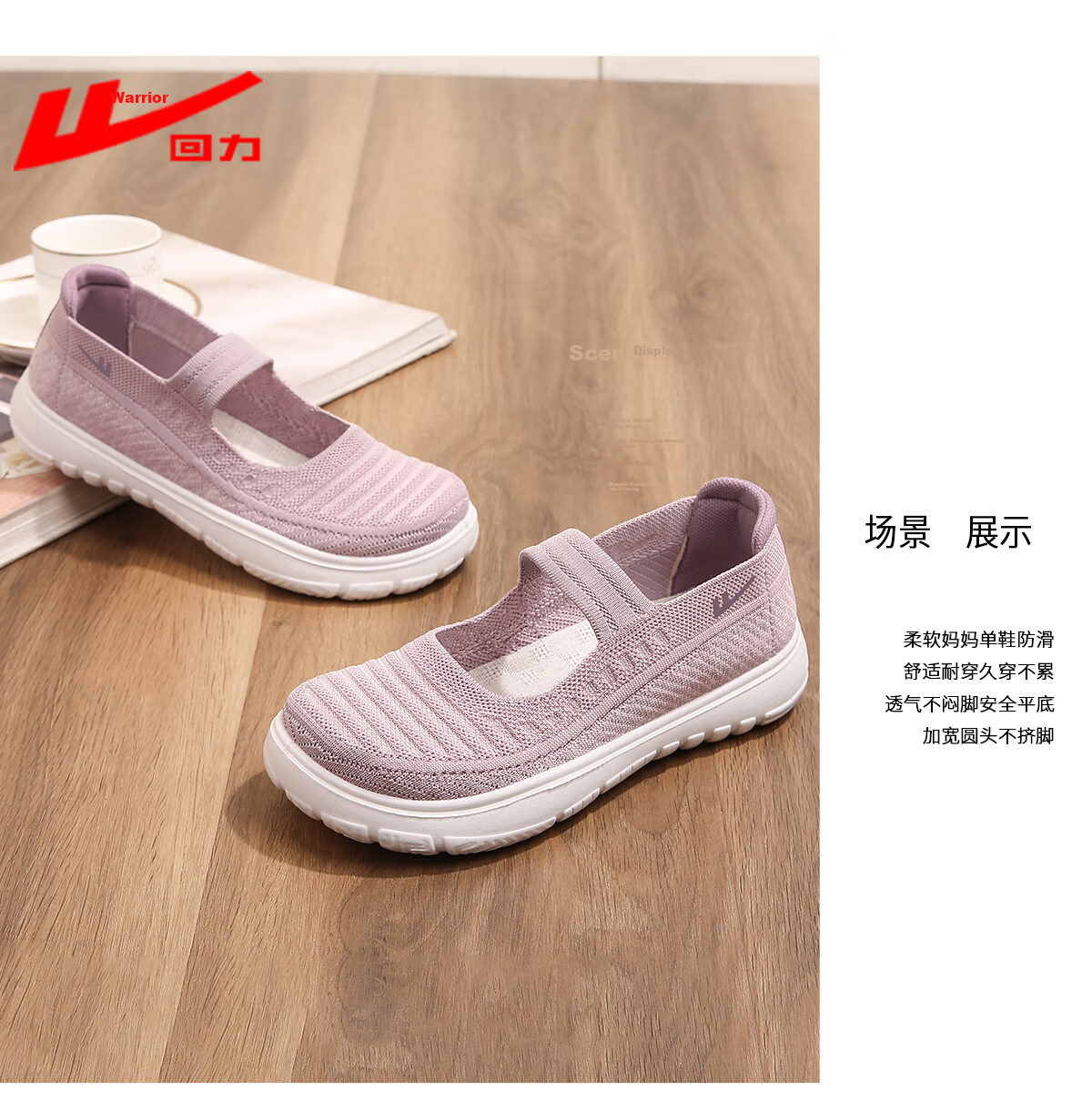 Warrior Authentic Old Beijing Cloth Shoes Grandma Non-Slip Soft Sole Middle-Aged Elderly Women 50-60 Years Old Mom Shoes 1737 Beige Size 36 15