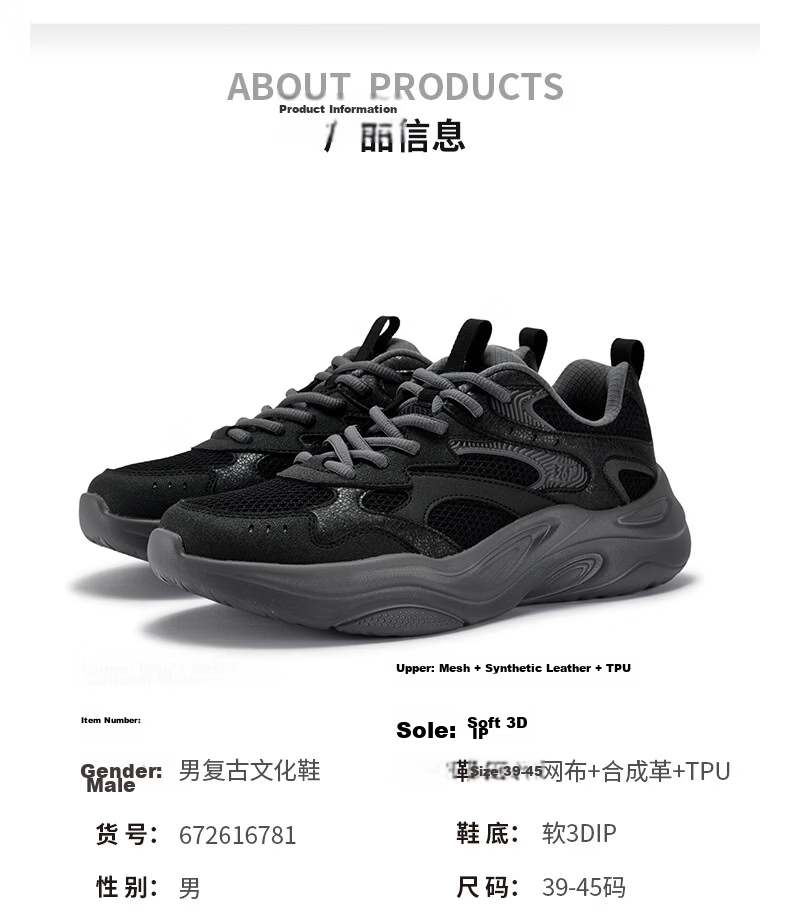 361° Men's Casual Shoes Summer Breathable Lightweight Commuter Sports Retro Versatile Dad Sneakers 672616781-4 30