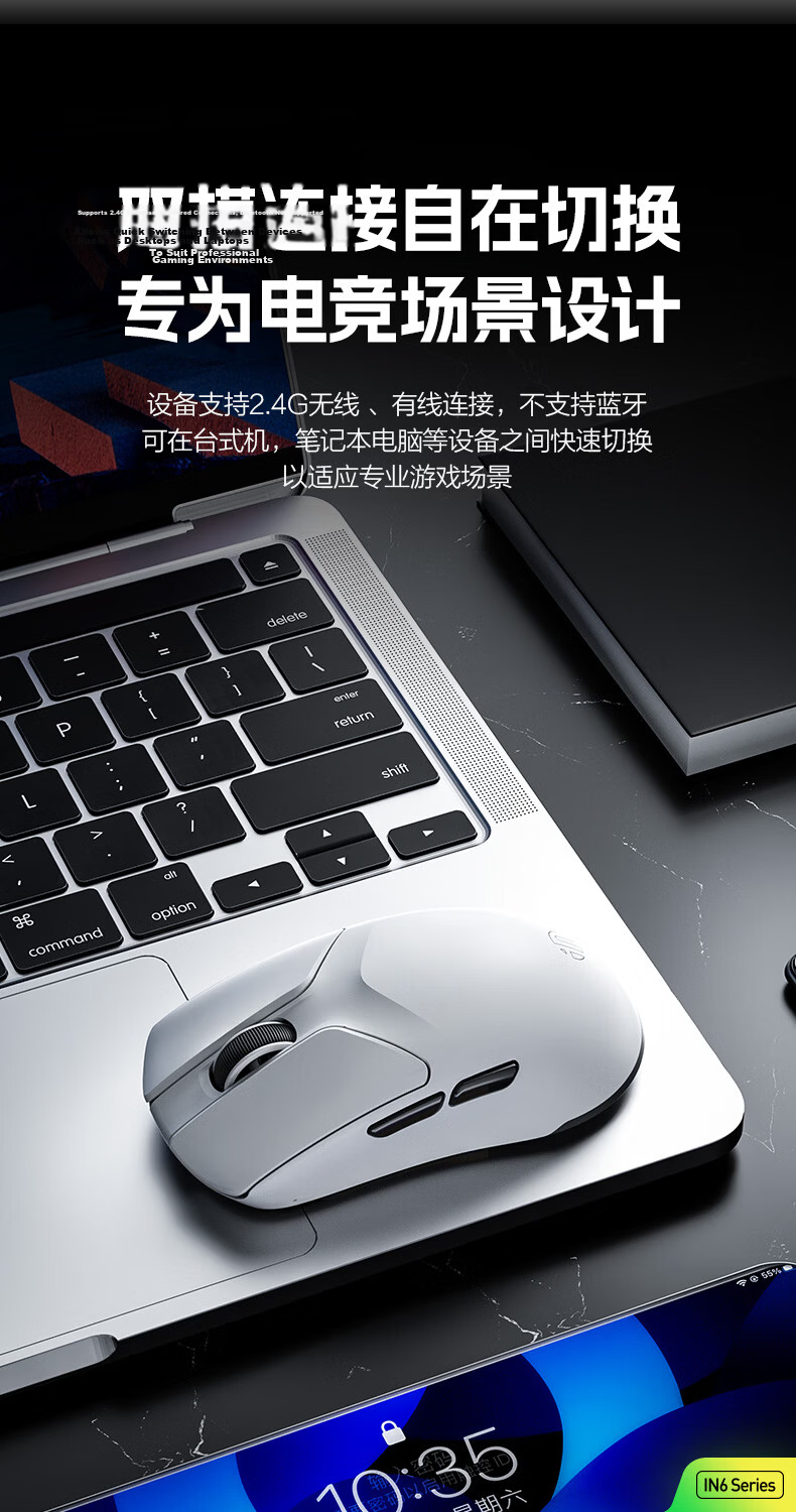 INPHIC IN6PRO Lightweight Wireless Gaming Mouse PAW3395 Wired Esports 26,000 DPI TTC Switch Valorant CS:GO White 7