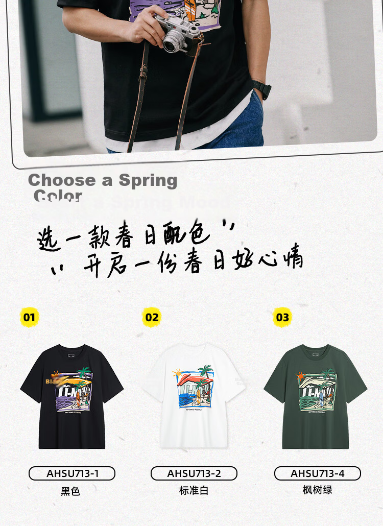 LI-NING Men's Summer 2026 New Comfortable Breathable Short Sleeve Crew Neck Casual Printed Sports T-Shirt 3