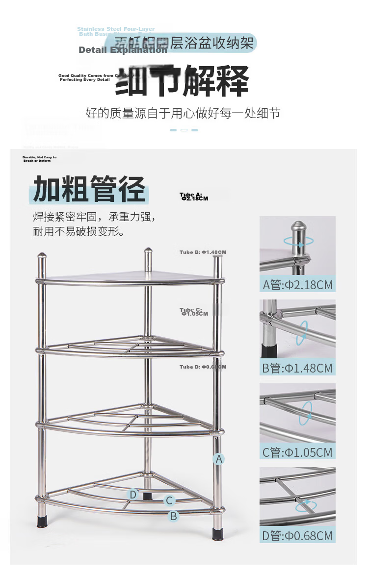 Ouranzhe Stainless Steel 4-Tier Bathroom Basin Rack Floor Storage Shelf Corner Storage Organizer 13