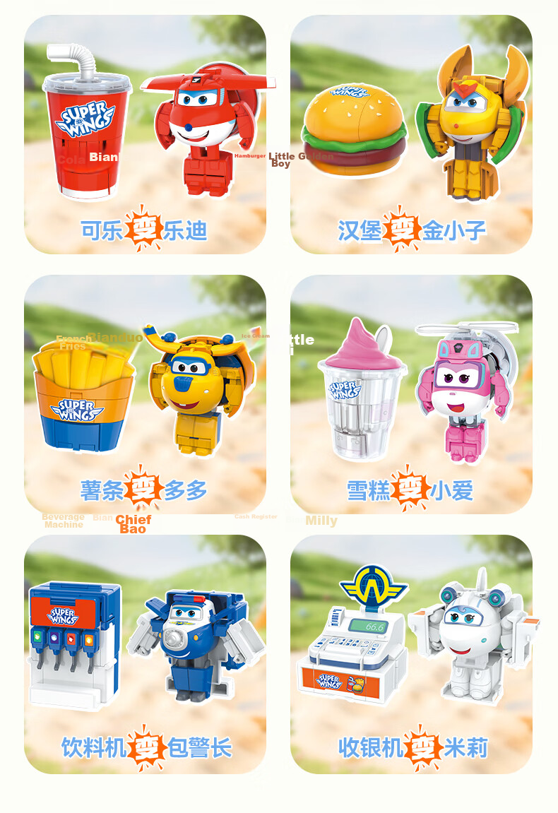 AULDEY Super Wings Little Ai Ice Cream Transforming Educational Role-Play Food Toy for Kids Boys and Girls Birthday Gift 7