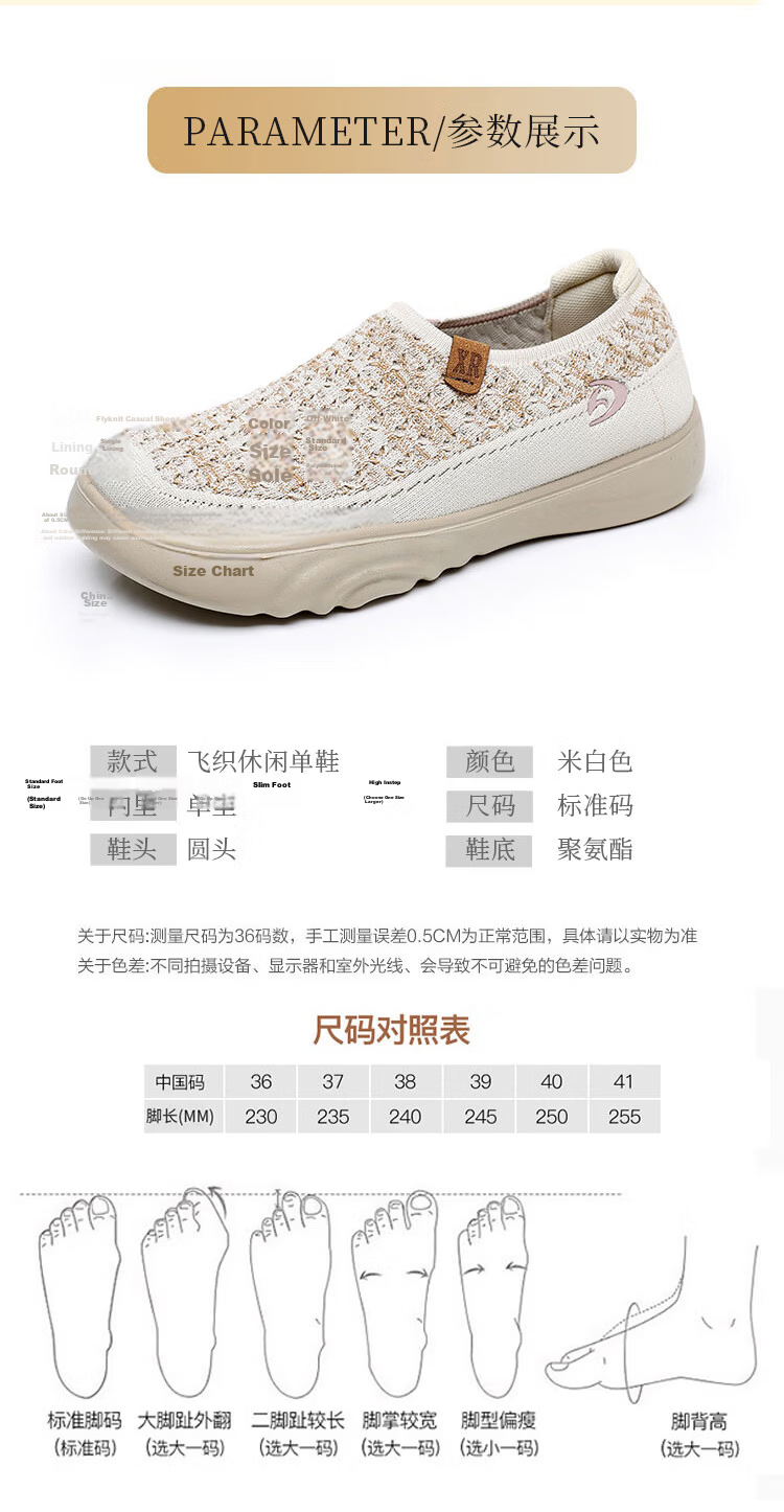 Weizhi Old Beijing Cloth Shoes Women Single Shoes Soft Sole Comfortable Slip-On Mom Shoes Thick Sole Non-Slip Casual Shoes Off-White 39 14