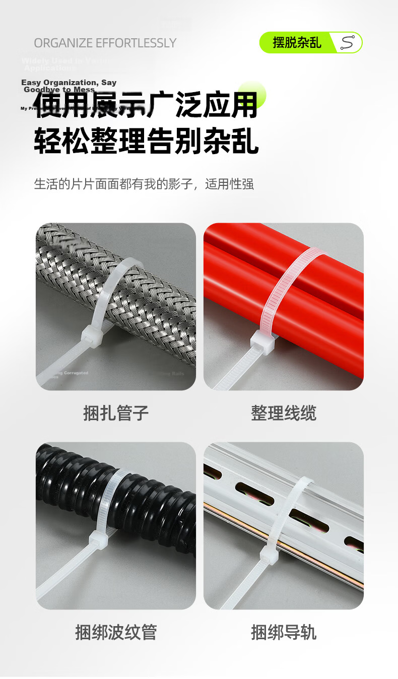 Tianyou National Standard Nylon Cable Ties Self-Locking White Large Size UV Resistant Anti-Aging 4*200 (3.5mm Width) 100 Pieces 3