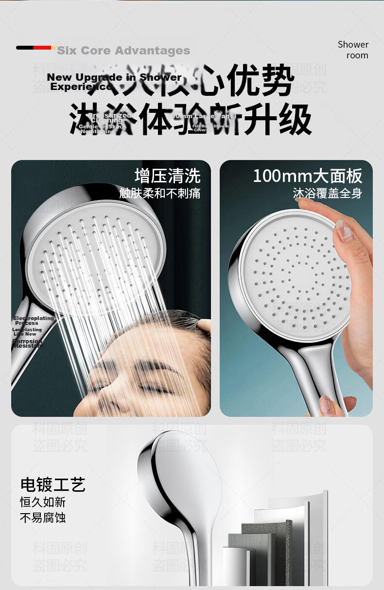 KEGOO Pressure Boosting Shower Head and Hose Two-Piece Set Universal Bathroom Large Panel Handheld Shower Head K4102 3