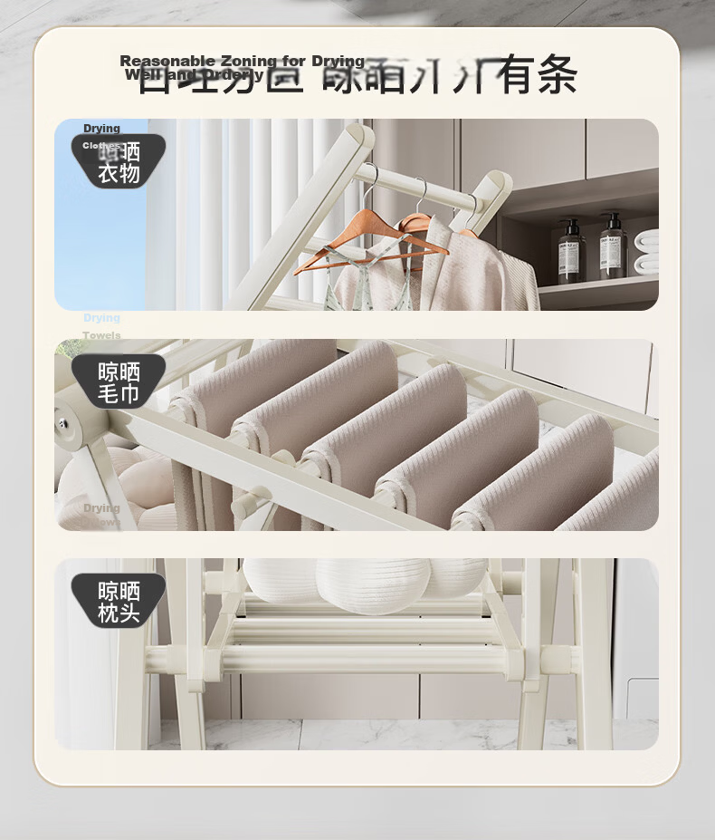 Fengshang Floor-Standing Balcony Clothes Drying Rack, Movable Wing-Shaped Foldable Small Apartment Clothes Hanger 0228 5