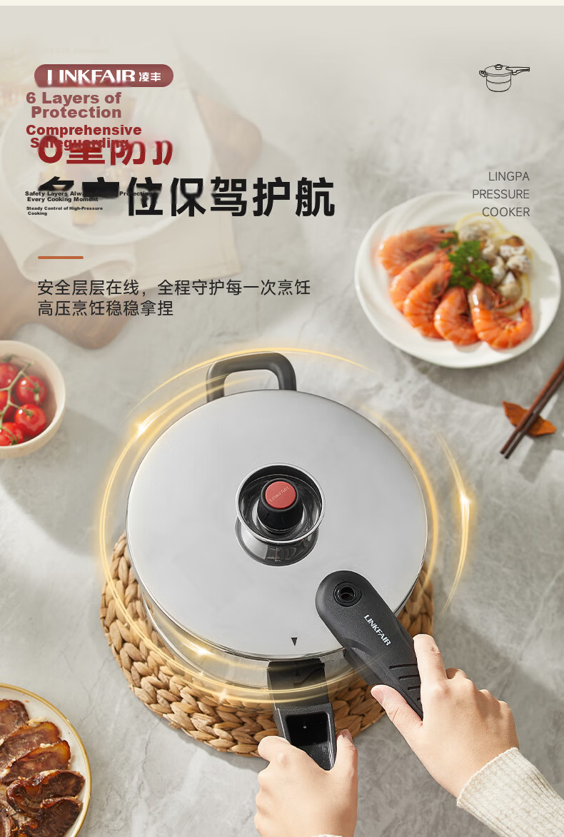 LINKFAIR 6L Stainless Steel Explosion-Proof Pressure Cooker for Home Use Compatible with Gas and Induction Cookers [JD Exclusive] 11