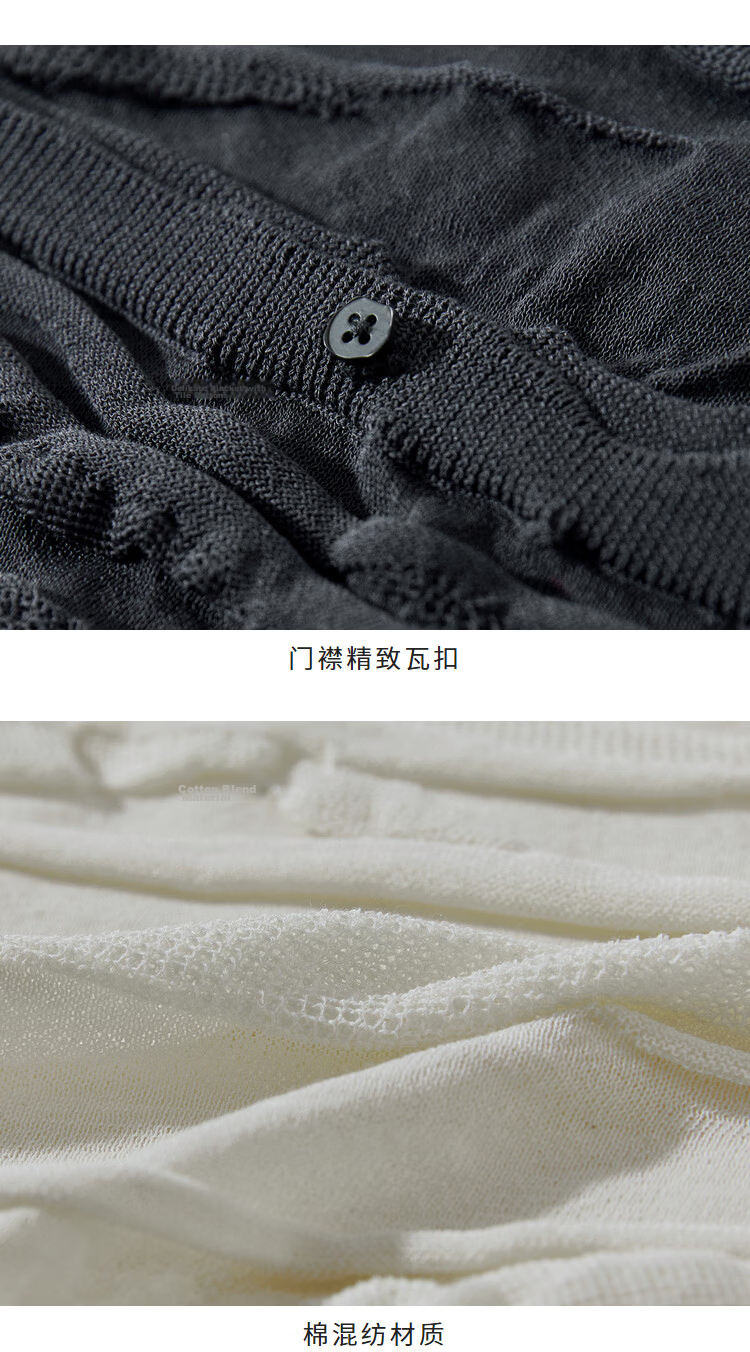 Rizhuo Original Design 2026 Summer New Niche White Knit Ripple Thin Cardigan Jacket for Women 22