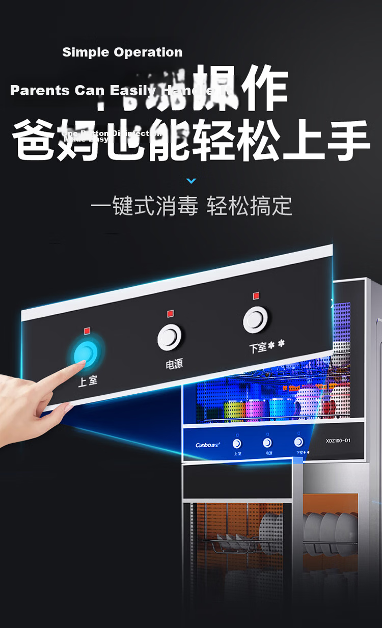 Canbo Disinfection Cabinet, Home Vertical Small Two-Star Medium-High Temperature Disinfection And Drying Kitchen Cabinet, Bowl And Chopstick Storage Cabinet, Double-Door Disinfection Dish Cabinet XDZ70-6B 14