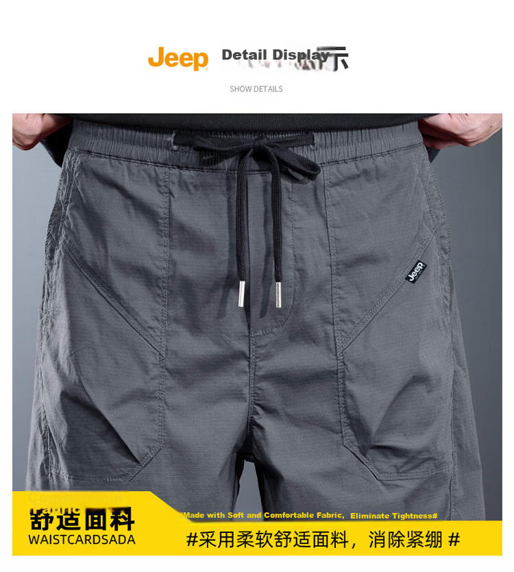 JEEP Men's Summer Ice Silk Workwear Cargo Shorts Loose Casual Outdoor Pants Wine Red XL 15