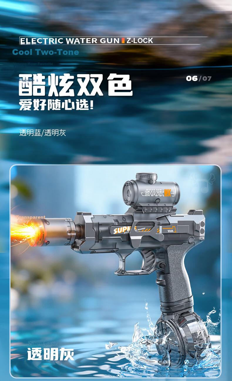 Qizhi Creative Fire Mouse Electric Water Gun Outdoor High-Pressure Fully Automatic Toy for Kids Ages 6-14 Birthday Gift for Boys and Girls 12