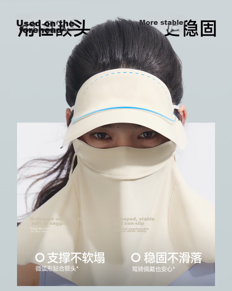 Beneunder Sunscreen Face Mask Bikini Hat Brim Sun Protection Full Face Shield for Women Windproof Breathable UV Protection Cream White AL341 16