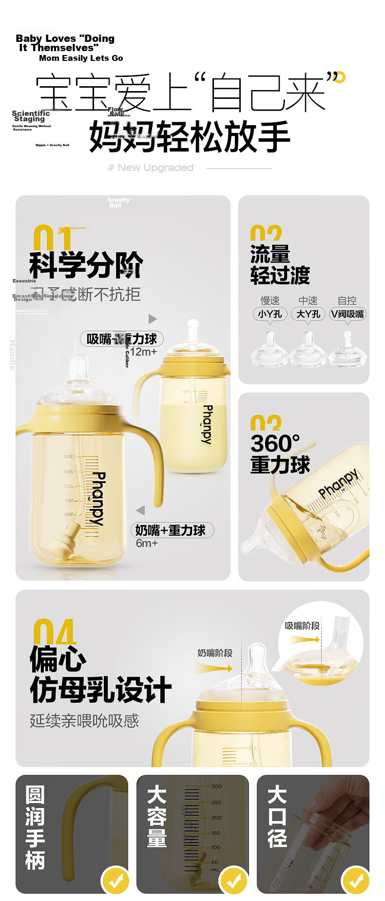 Xiaoyaxiang Weaning Baby Bottle for 6+ Months Infant PPSU Eccentric Anti-Colic Breast Milk Simulation Weaning Bottle with Gravity Ball Handle 300ml 3