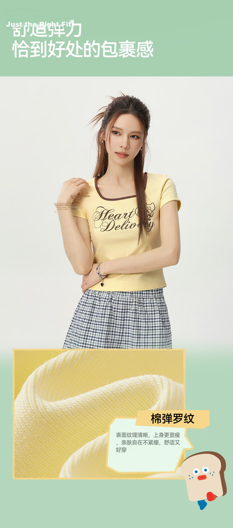 Semir BRUNCH BROTHER Collaboration Women's Summer Short Sleeve Crop Top Square Neck 2026 Shirt 109326100038 5