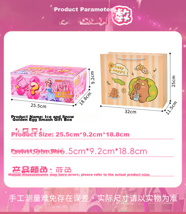 Luoli Girls' Birthday Gift, Golden Egg Surprise Box, Hole-Punch Game, Blind Box Toy for Children Aged 3-6, Kindergarten Girls' Fundraising 5