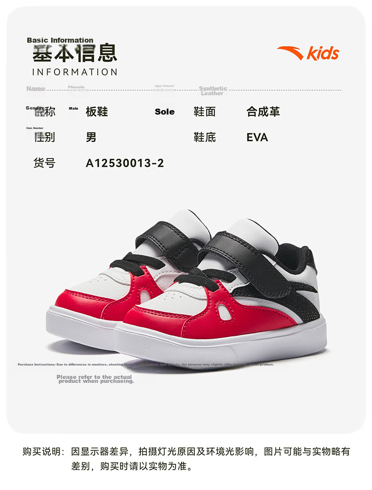 ANTA Kids Boys Infant 2026 Breathable Comfortable Non-Slip Baby Sneakers A12530013K 61