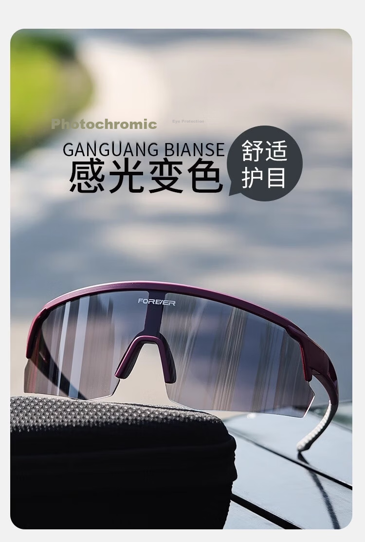Yongjiu Bicycle Riding Color-Changing Glasses, Dazzling Windproof Cycling Running Mountain Bike Day And Night Use Goggles, Gray 2
